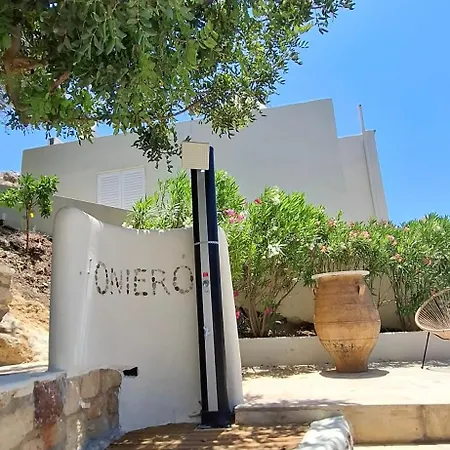 Oniero